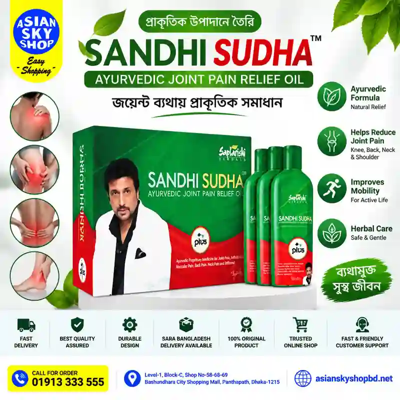 Sandhi_Sudha_Asian_Sky_Shop_800x800 Sandhi Sudha Plus Joint Pain Relief Oil Price in Bangladesh