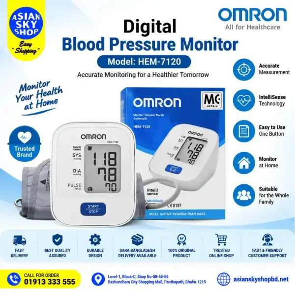 Omron Digital Blood Pressure Monitor (Model-HEM-7120) Price in Bangladesh