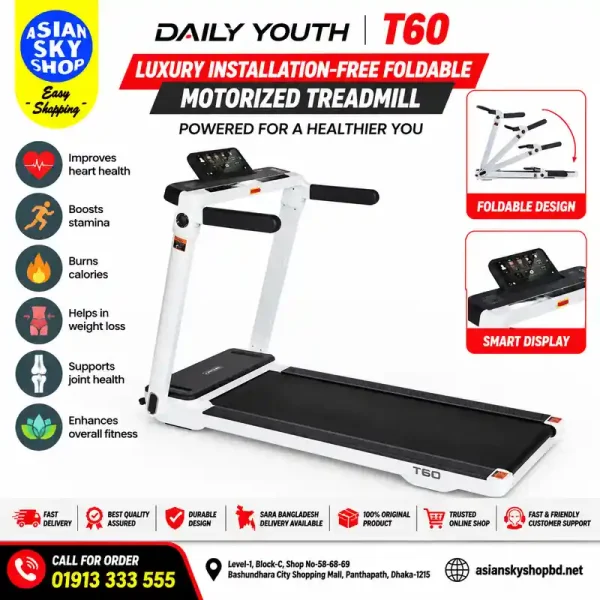Daily Youth T60 Luxury Installation-Free Foldable Motorized Treadmill Price in Bangladesh