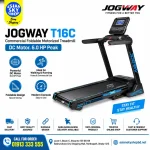 JOGWAY T16C (DC Motor. 6.0 HP Peak) Commercial Foldable Motorized Treadmill Price in Bangladesh
