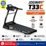 JOGWAY T33C Foldable Motorized Treadmill Price in Bangladesh