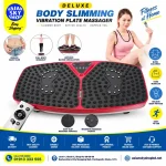 Deluxe Body Slimming Vibration Plate Massager Price in Bangladesh