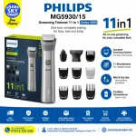 Philips MG5930/15 Grooming Trimmer Price in Bangladesh