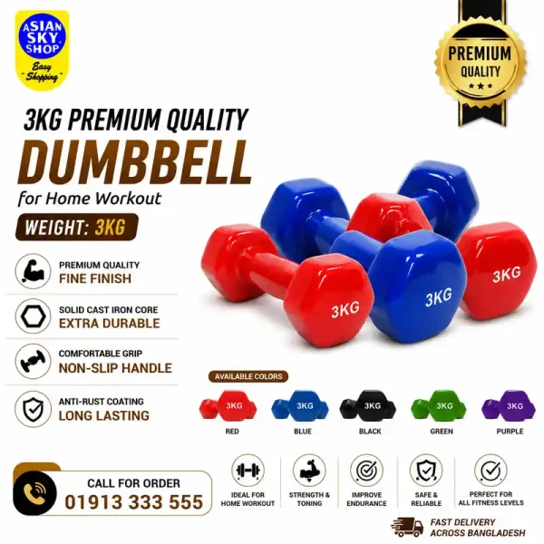 3kg Premium Quality Dumbbell for Home Workout