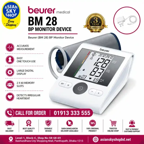 Beurer BM 28 Blood Pressure Monitor upper arm BP monitor