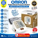 Omron HEM-7157-AP3 JPN750 Digital Blood Pressure Monitor