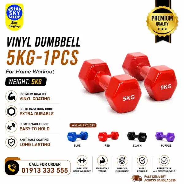 Vinyl 5kg 1Pcs Premium Quality Dumbbell for Home Workout