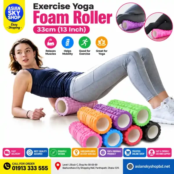 Exercise Yoga Foam Roller Large 33cm 13Inch Price in Bangladesh