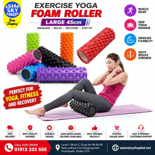 Exercise Yoga Foam Roller Large 45cm Price in Bangladesh