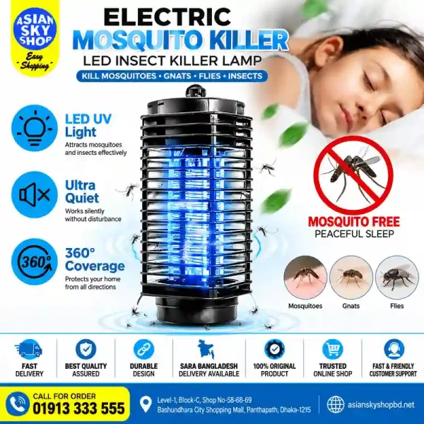 Electric Mosquito Killer Price in Bangladesh