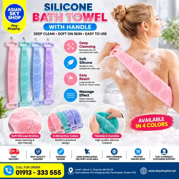 Silicone Bath Towel with Handle