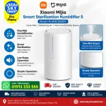 Xiaomi Mijia Smart Sterilization Humidifier S Price in Bangladesh