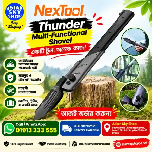 NexTool Thunder Multi-Functional Shovel NE20057 7-in-1 Outdoor Camping Tool
