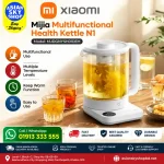 Xiaomi Mijia Multifunctional Health Kettle N1 Price in Bangladesh